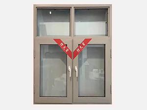 節(jié)能防火窗